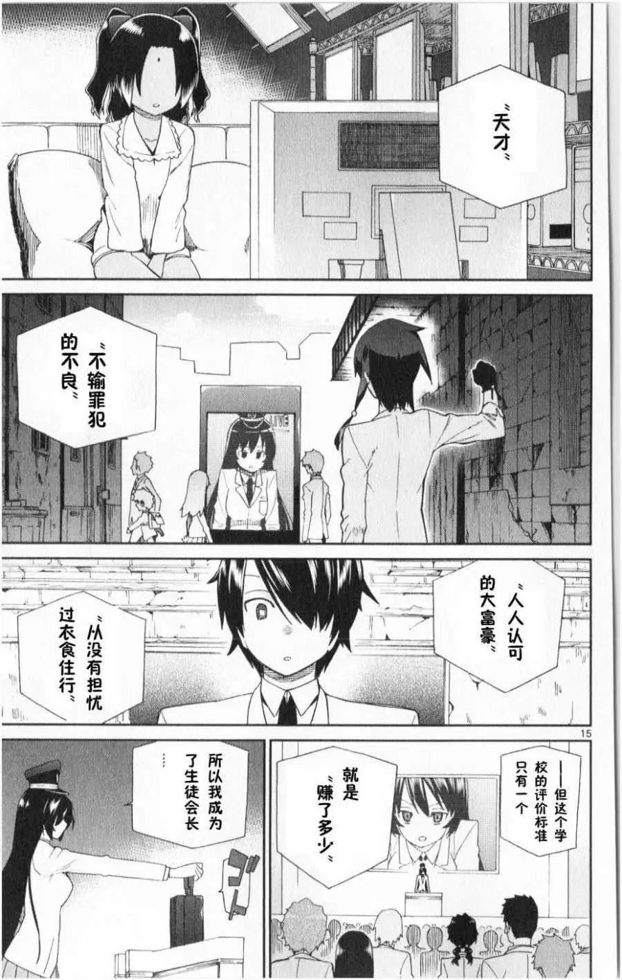 第02回14