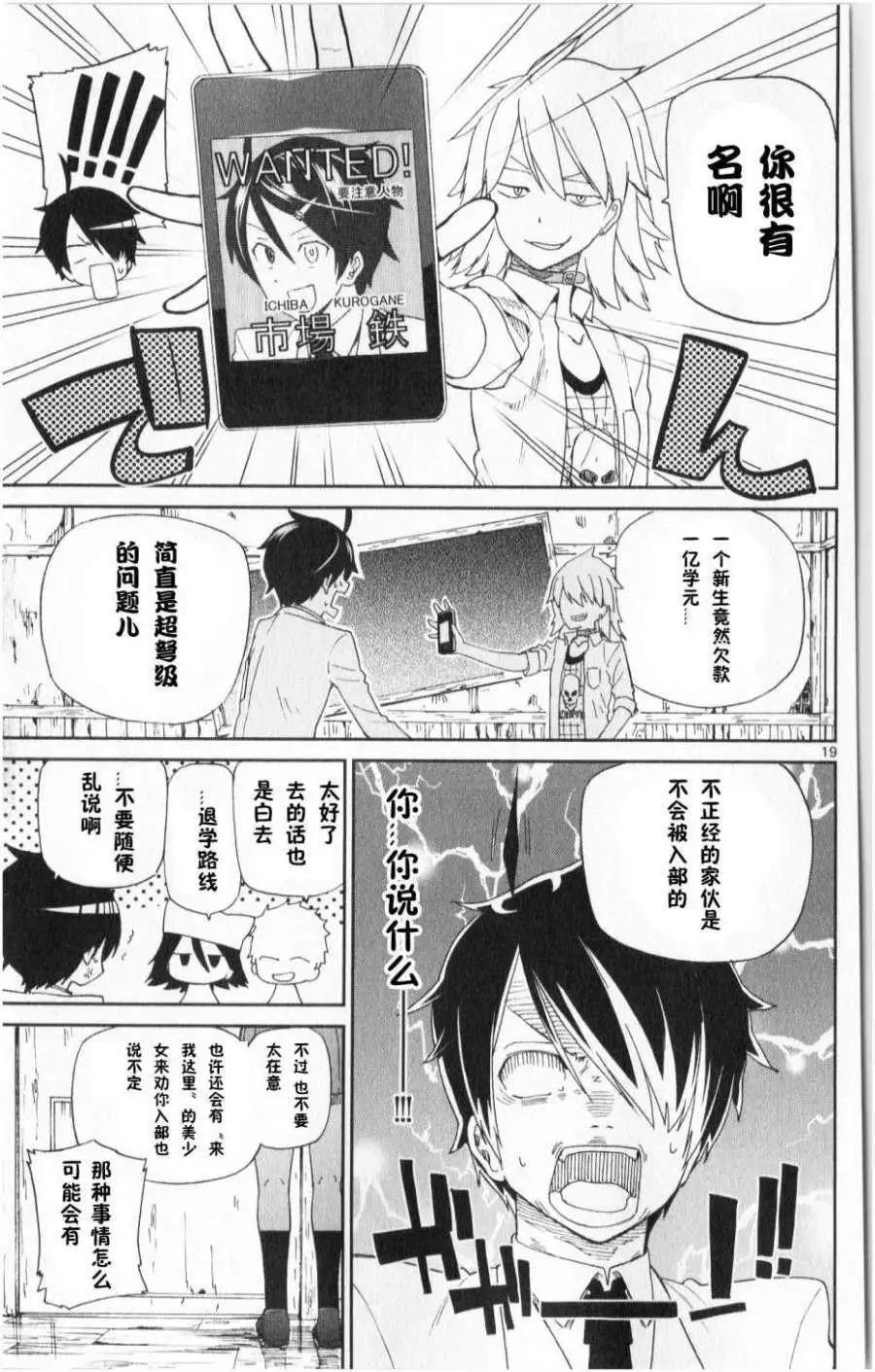 第02回18
