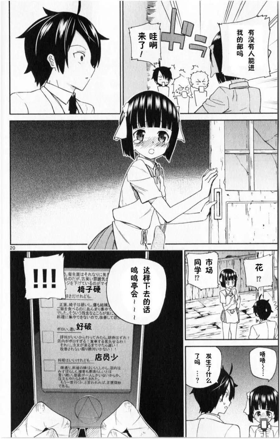 第02回19