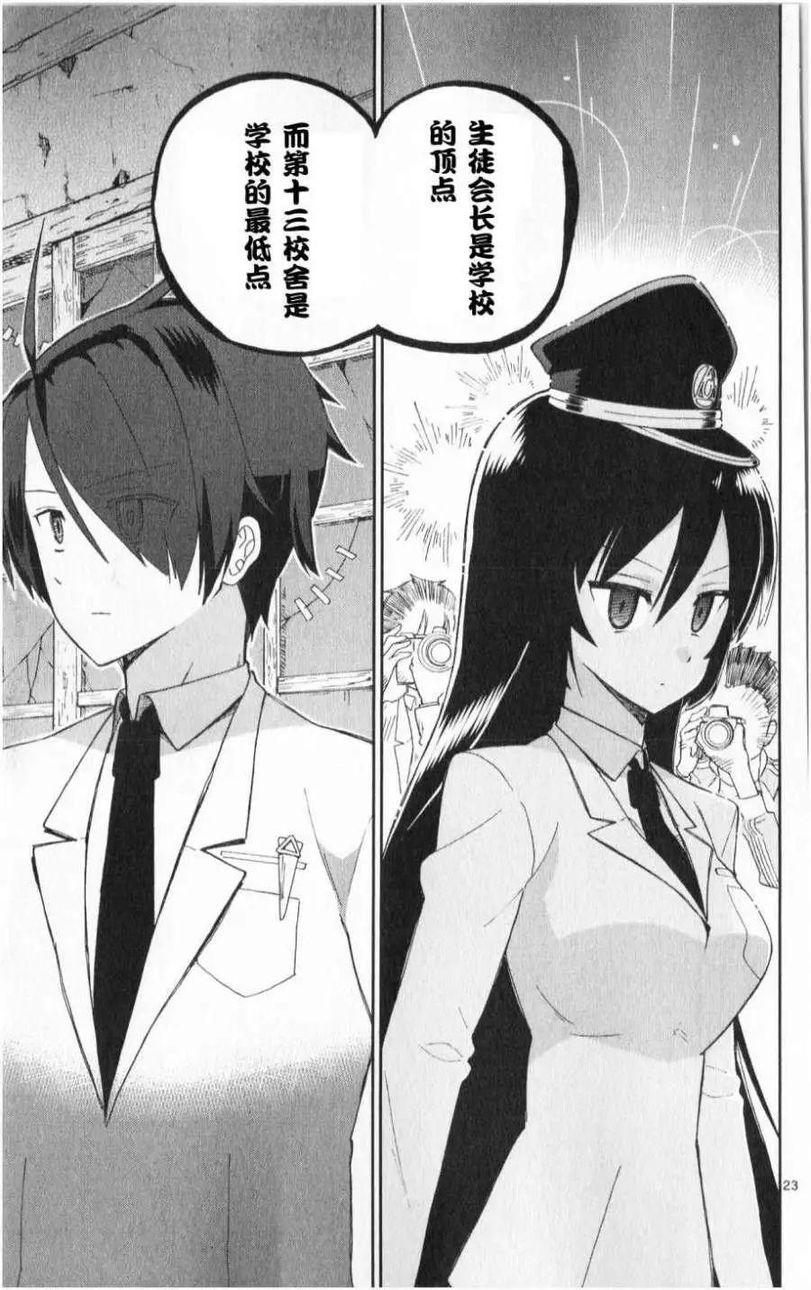 第02回22