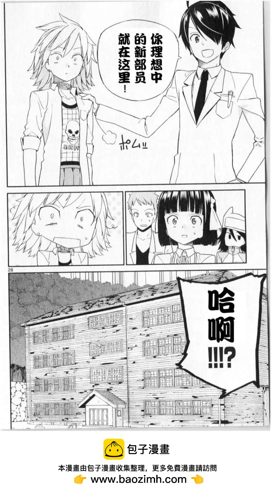 第02回27