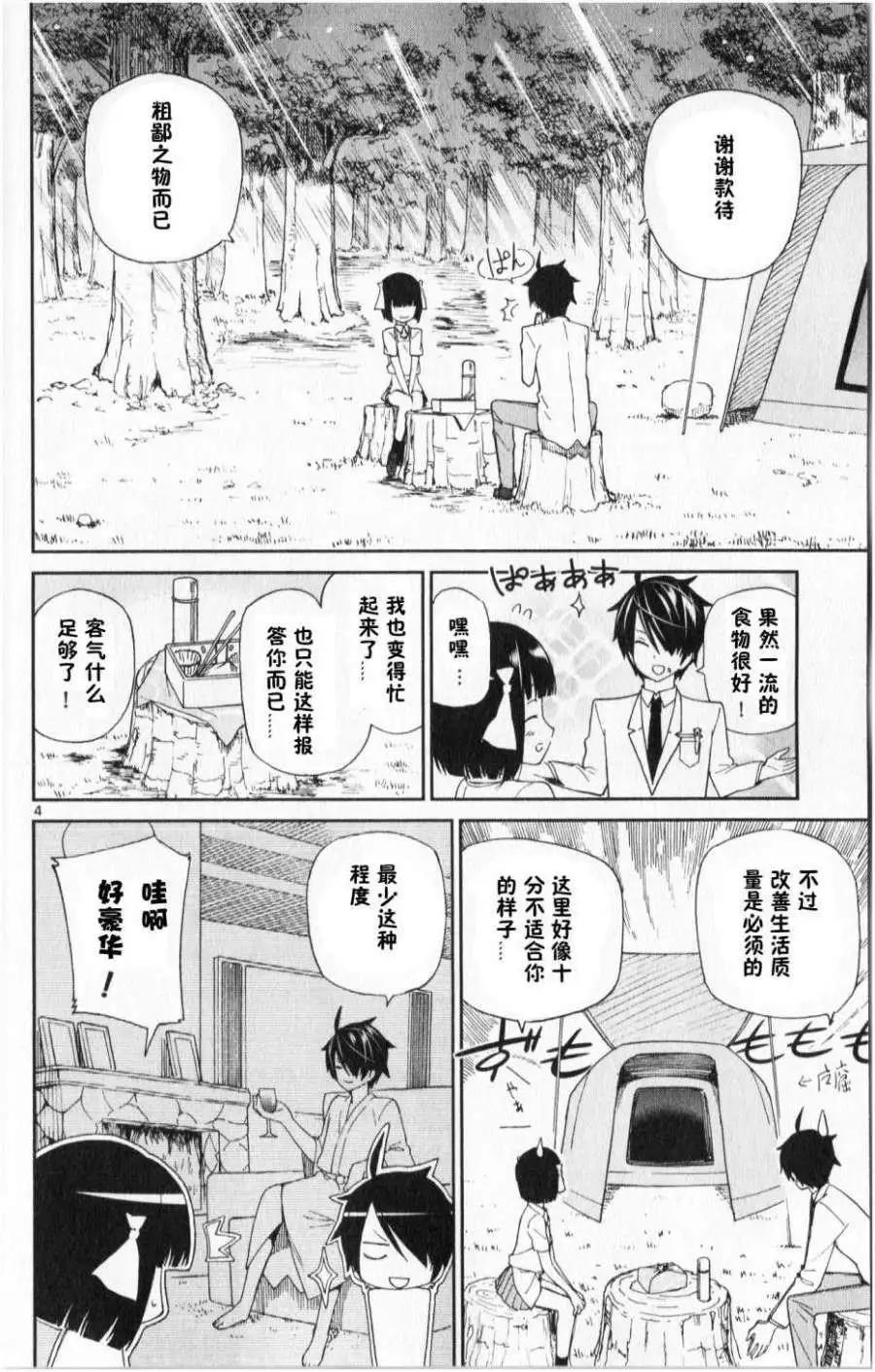 第02回3