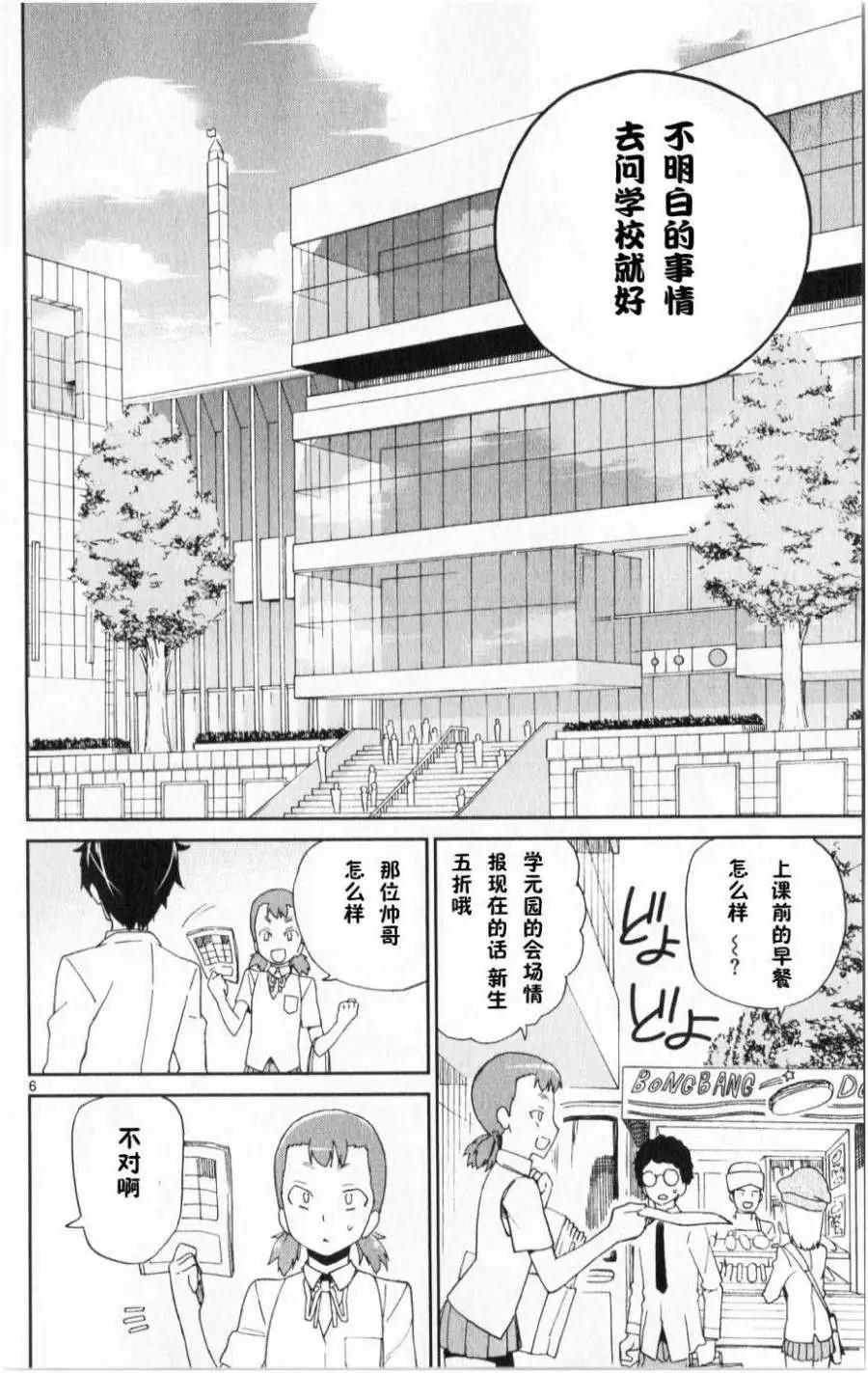 第02回5