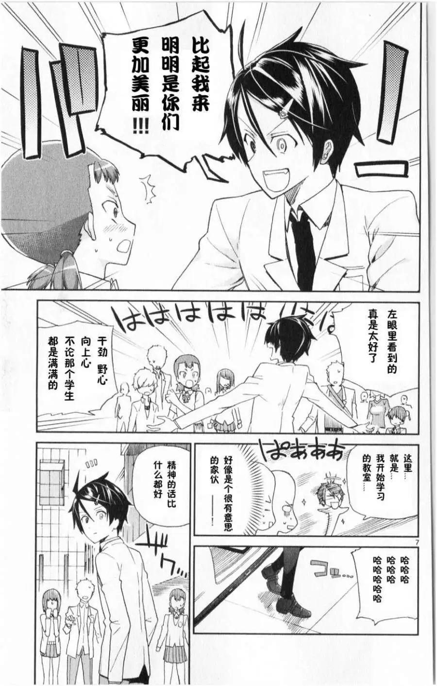 第02回6