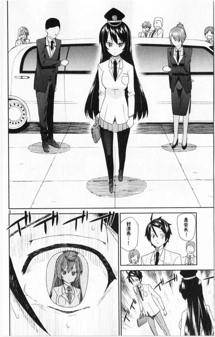 第02回7