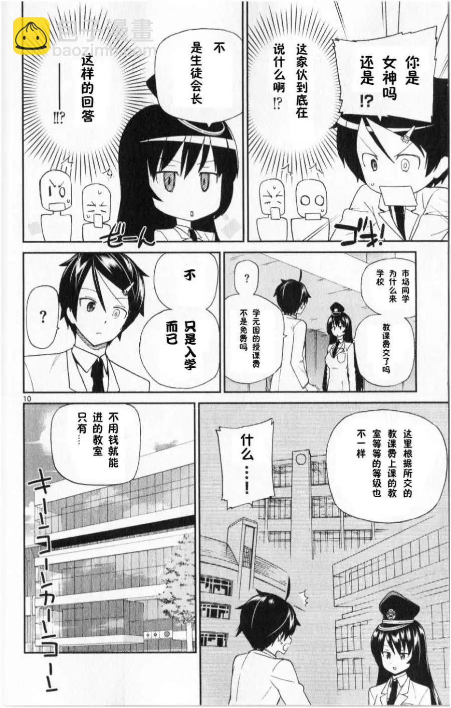 第02回9