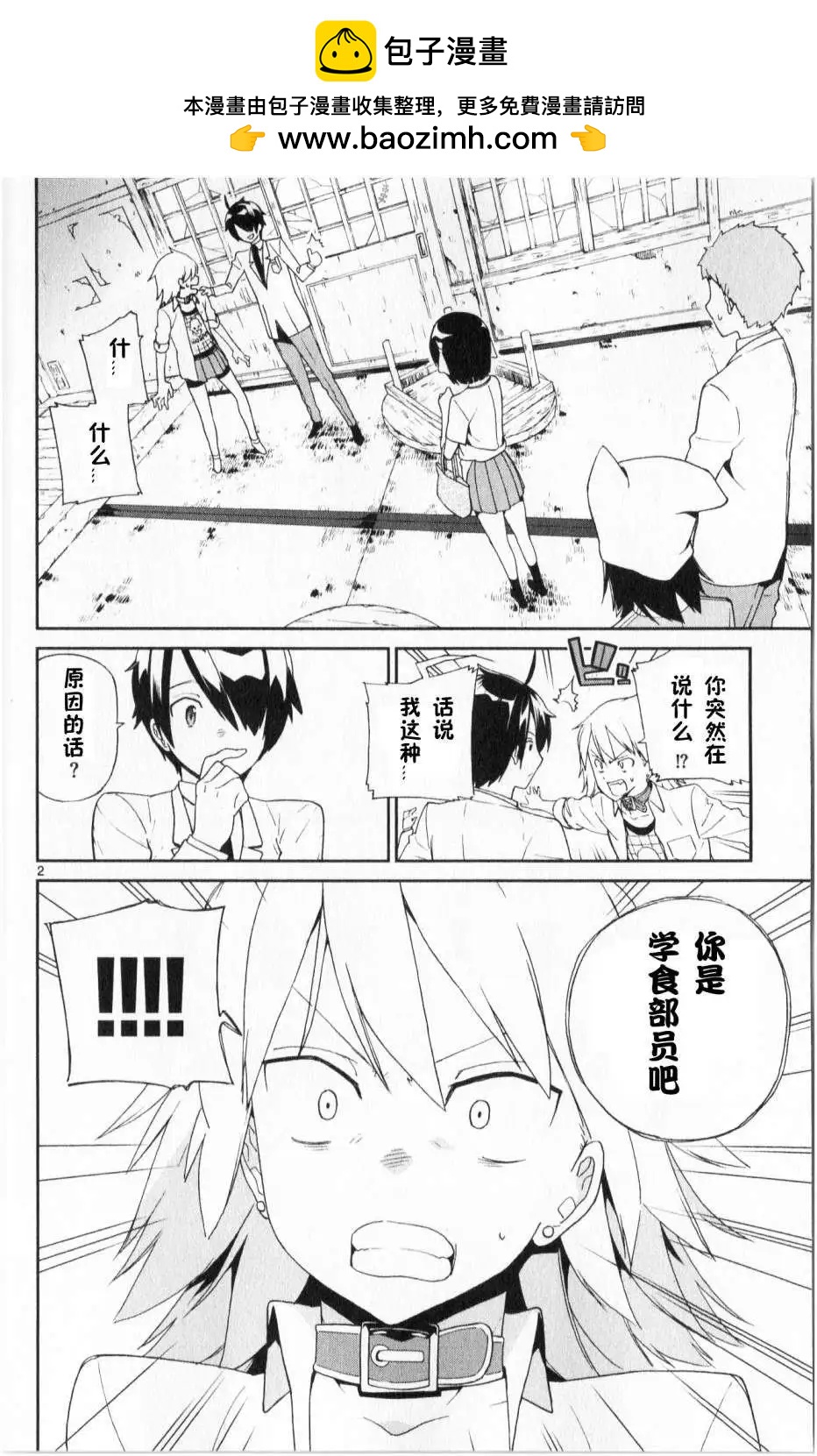 第03回1