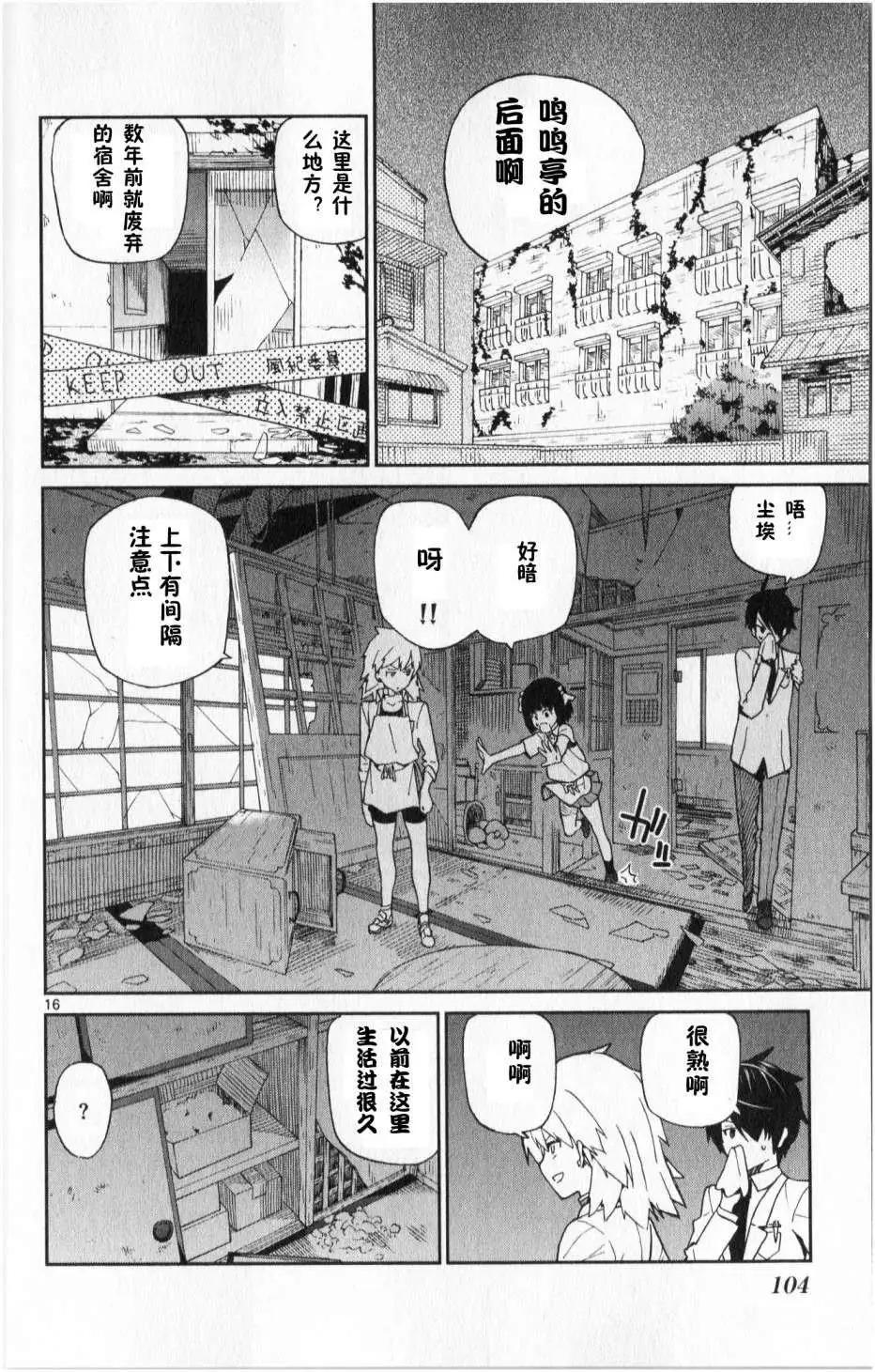 第03回15