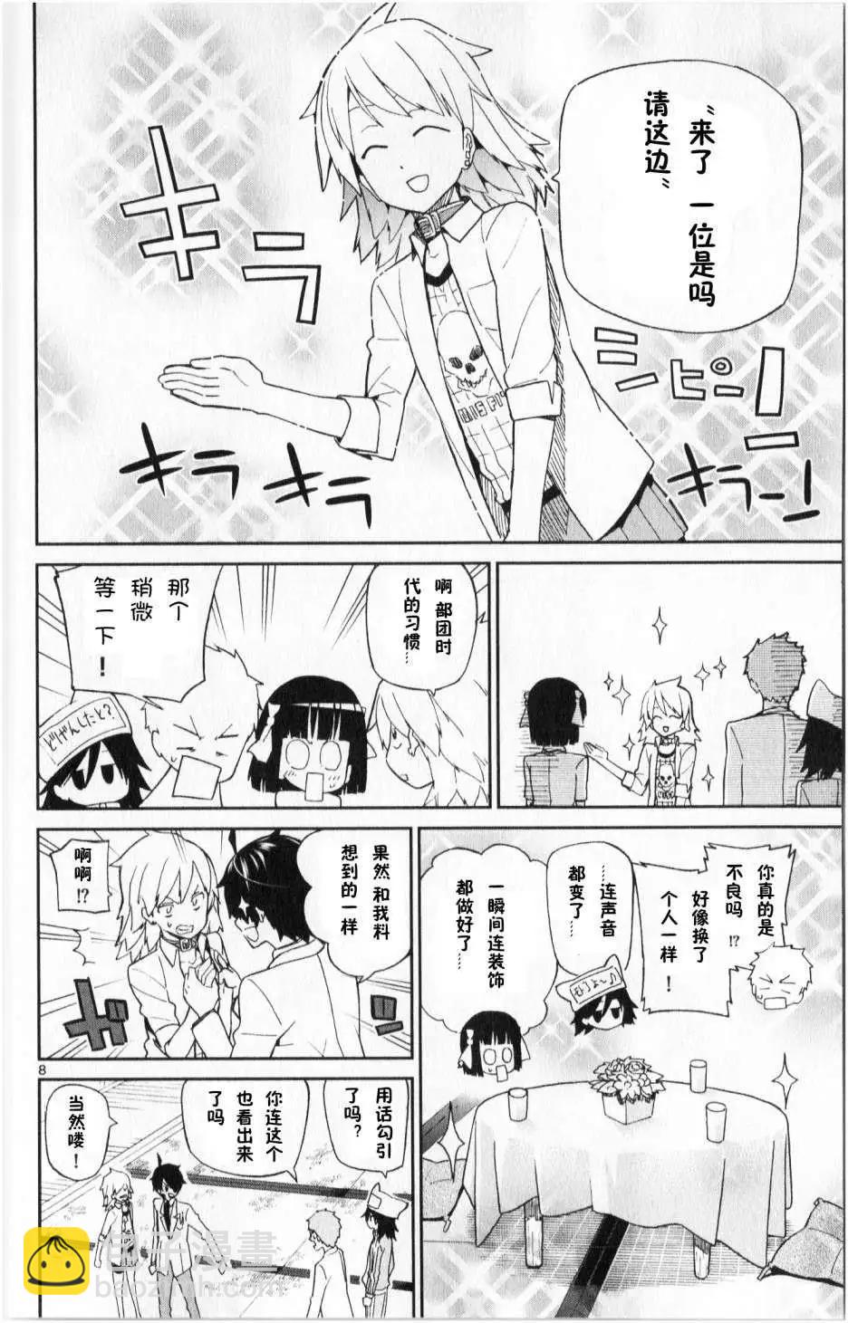 第03回7