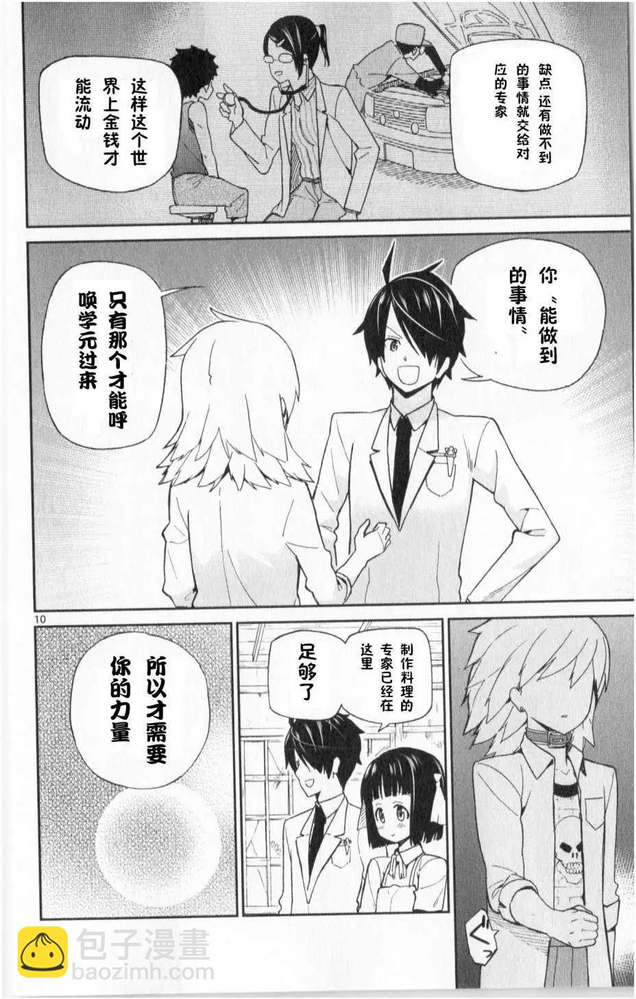 第03回9