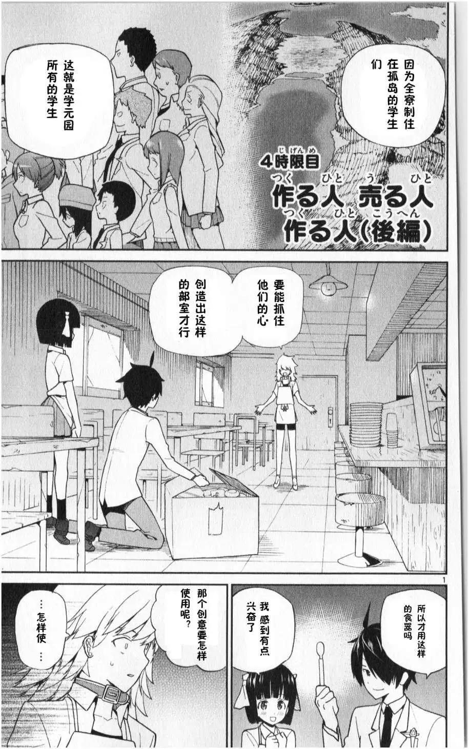 第04回0