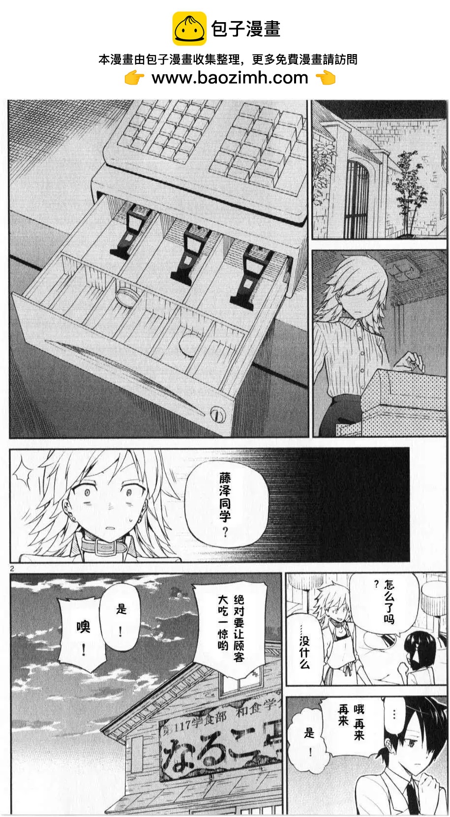 第04回1
