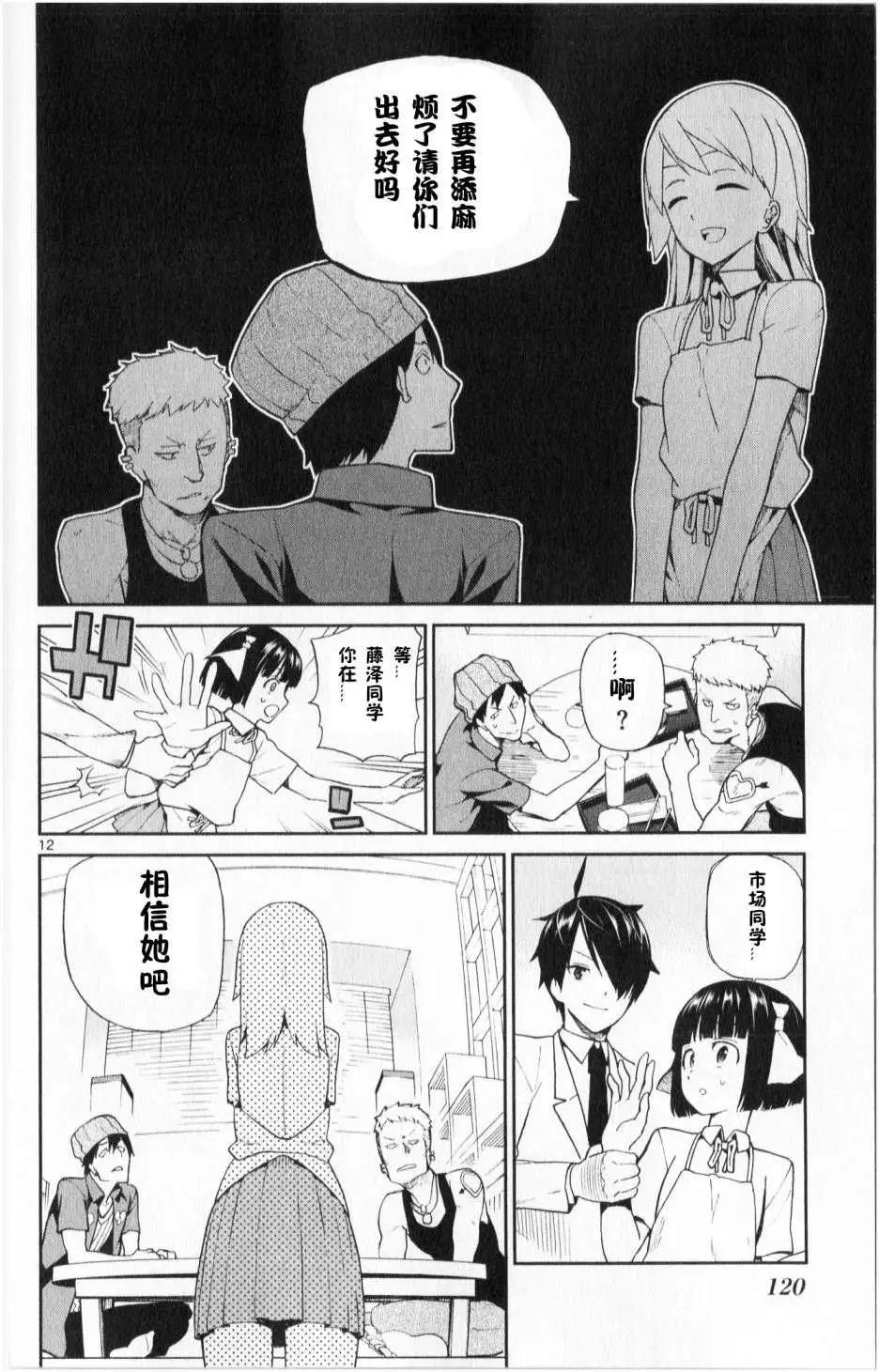 第04回11