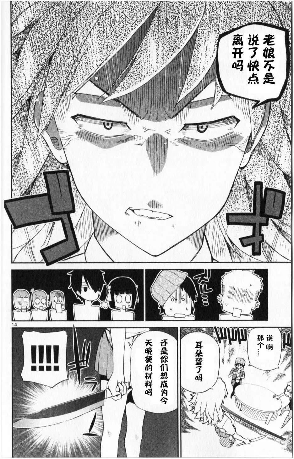 第04回13