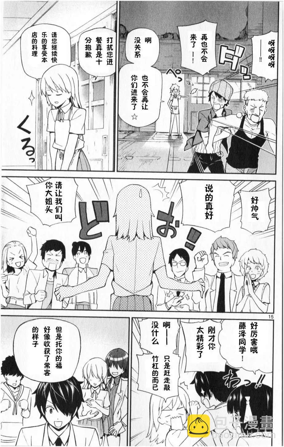 第04回14