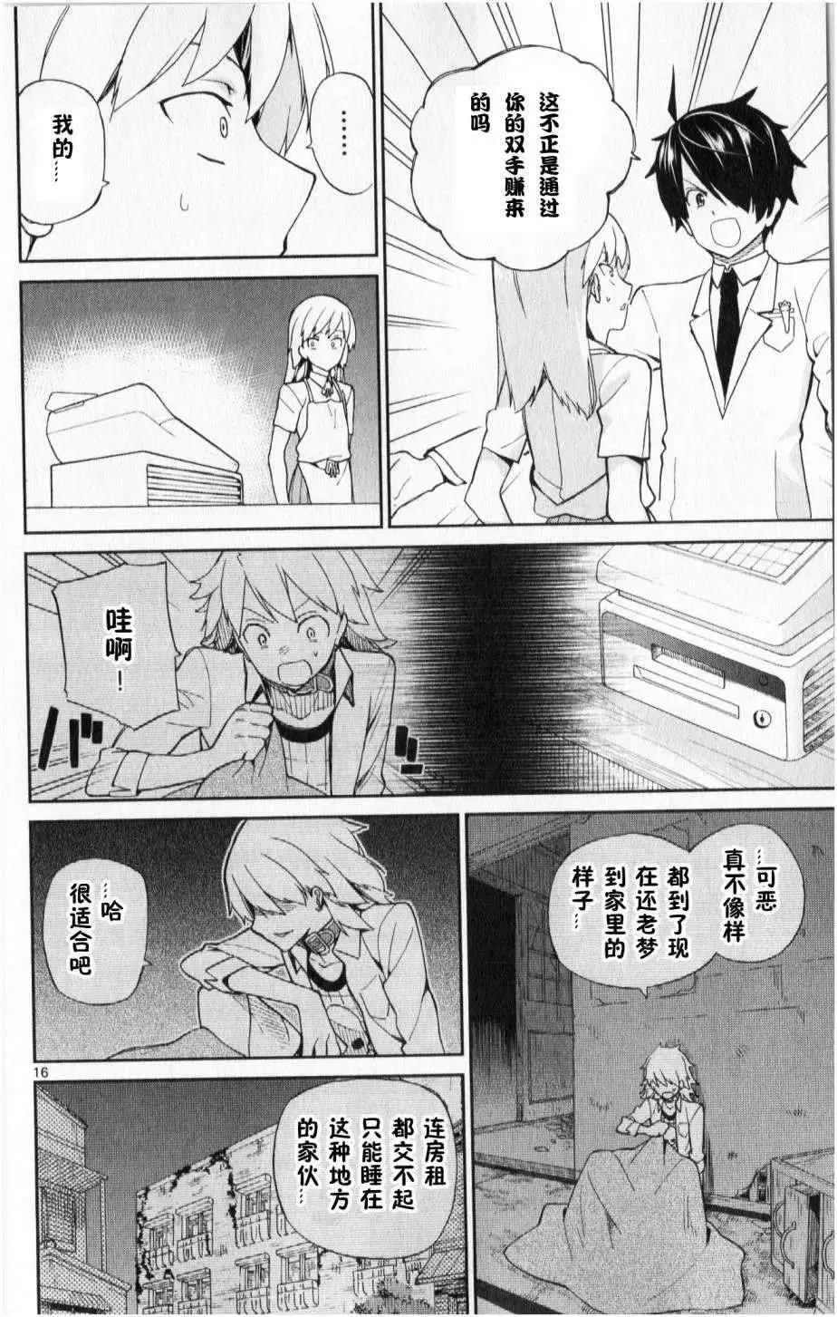 第04回15