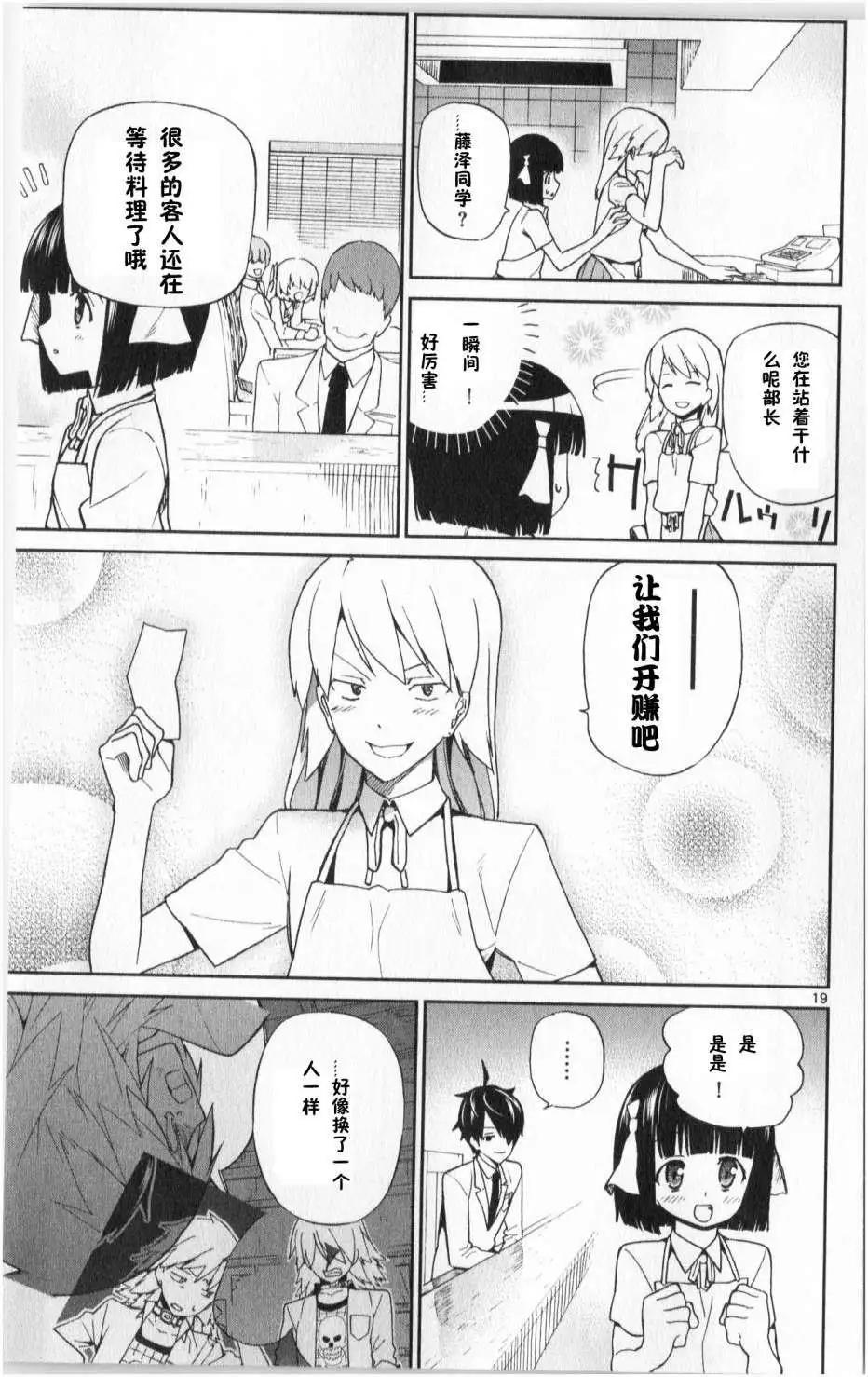 第04回18