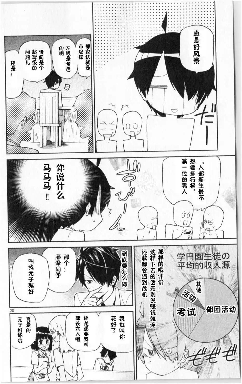第04回19