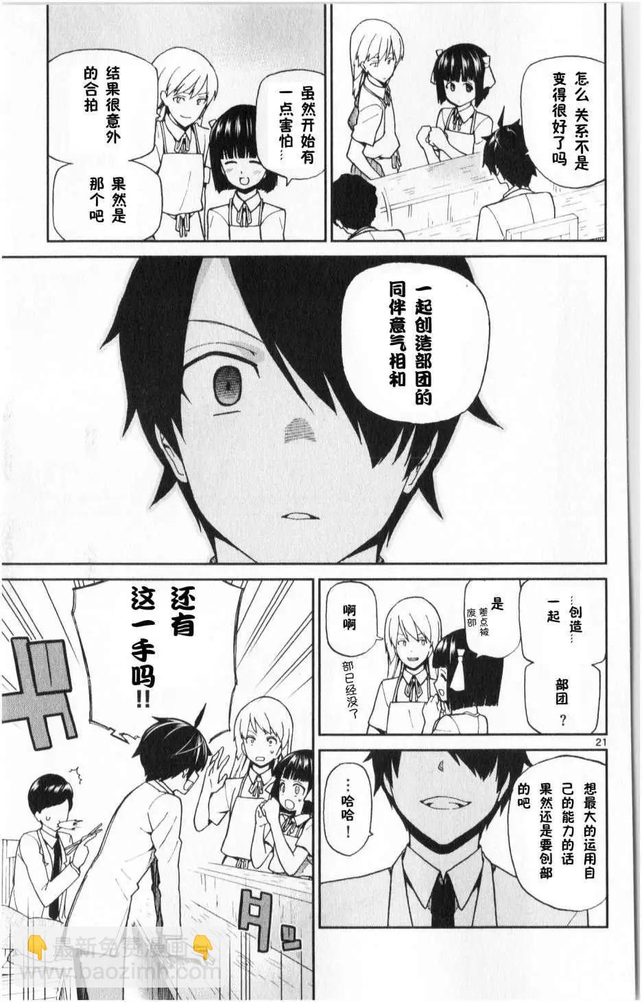 第04回20
