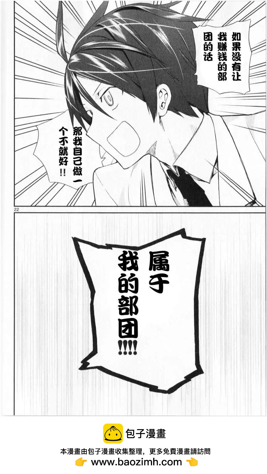 第04回21