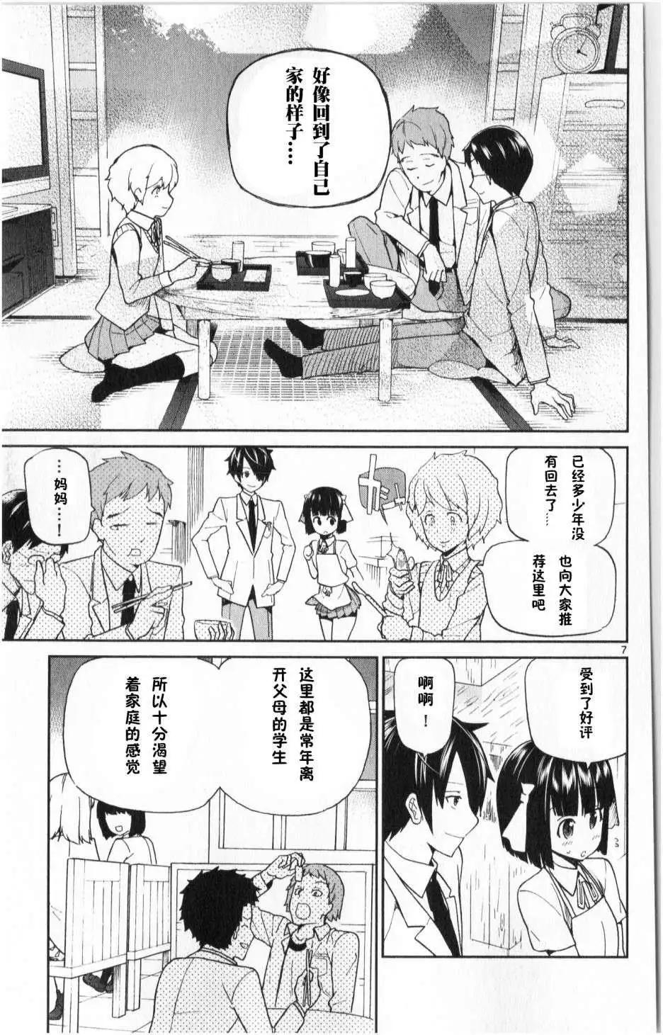 第04回6