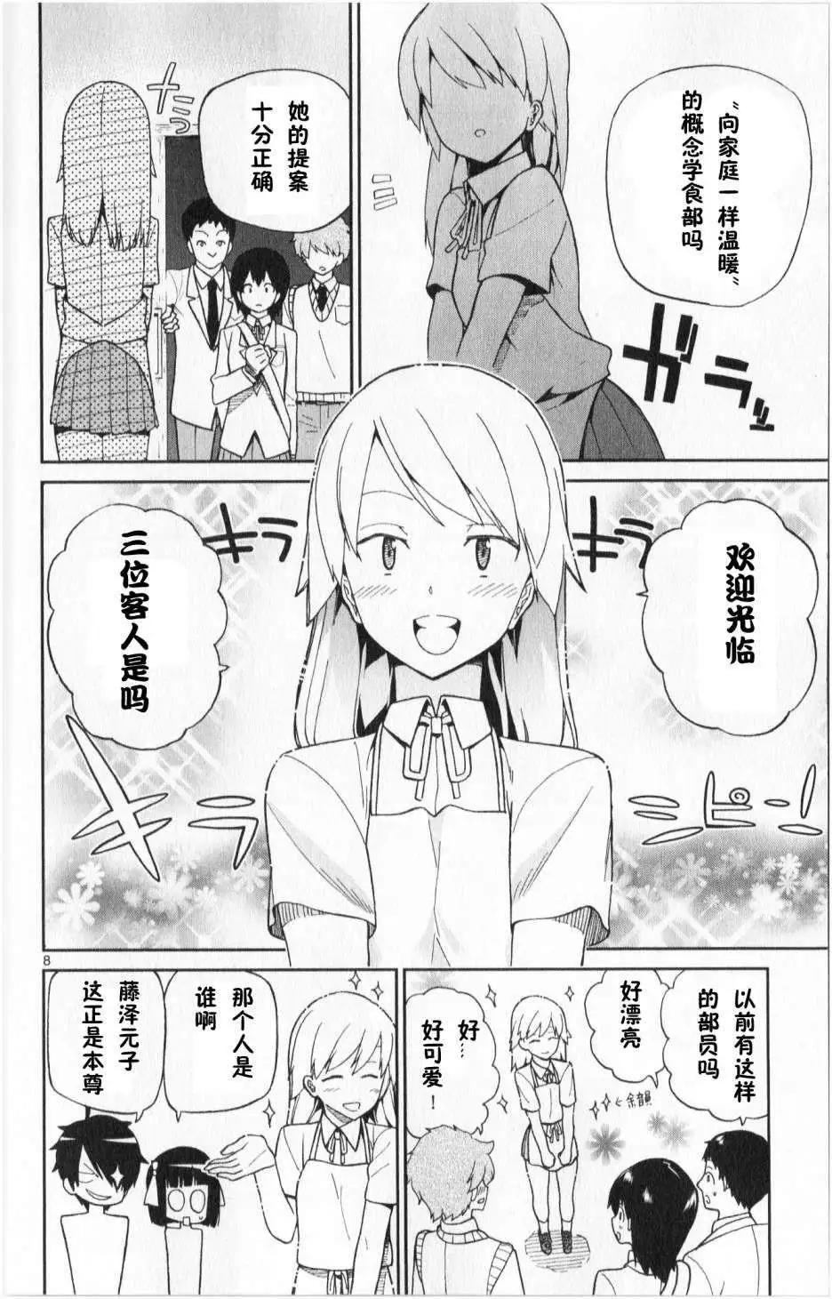 第04回7