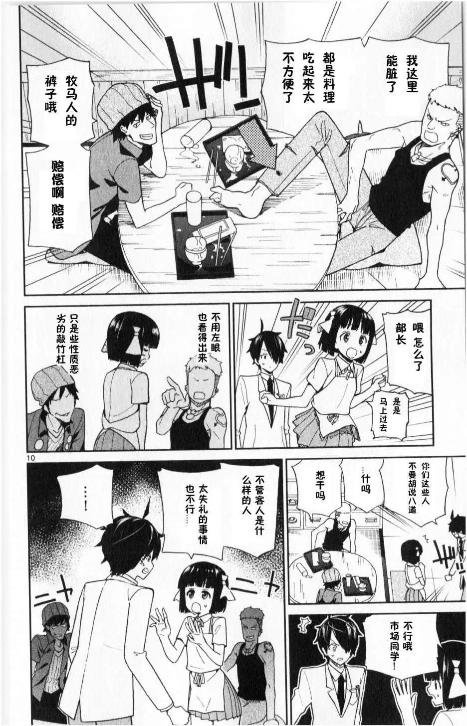 第04回9