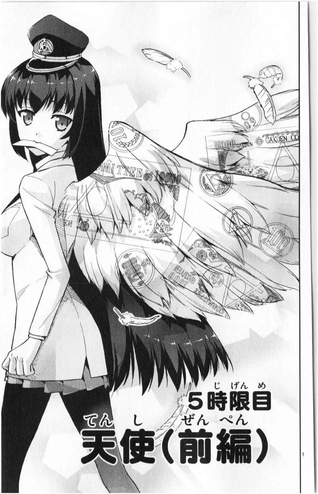 第05回0