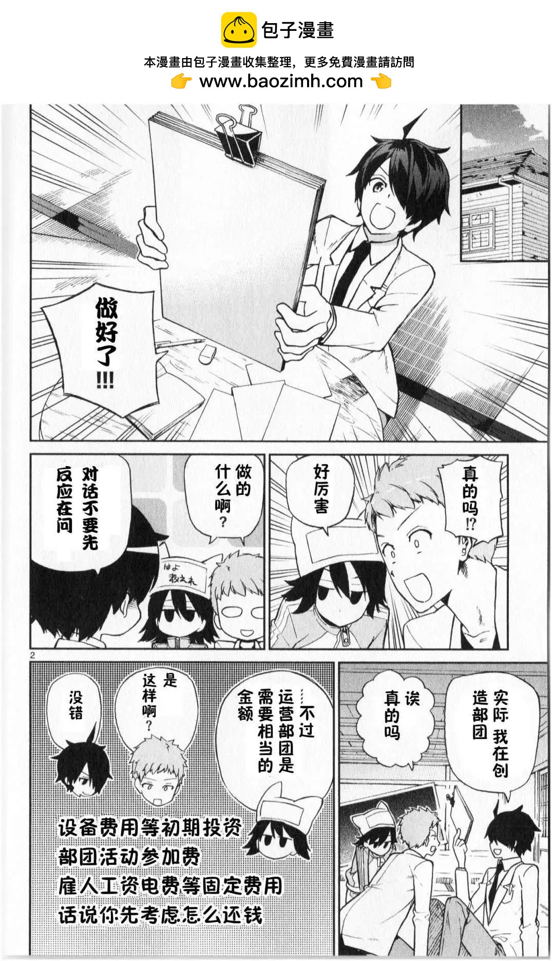 第05回1