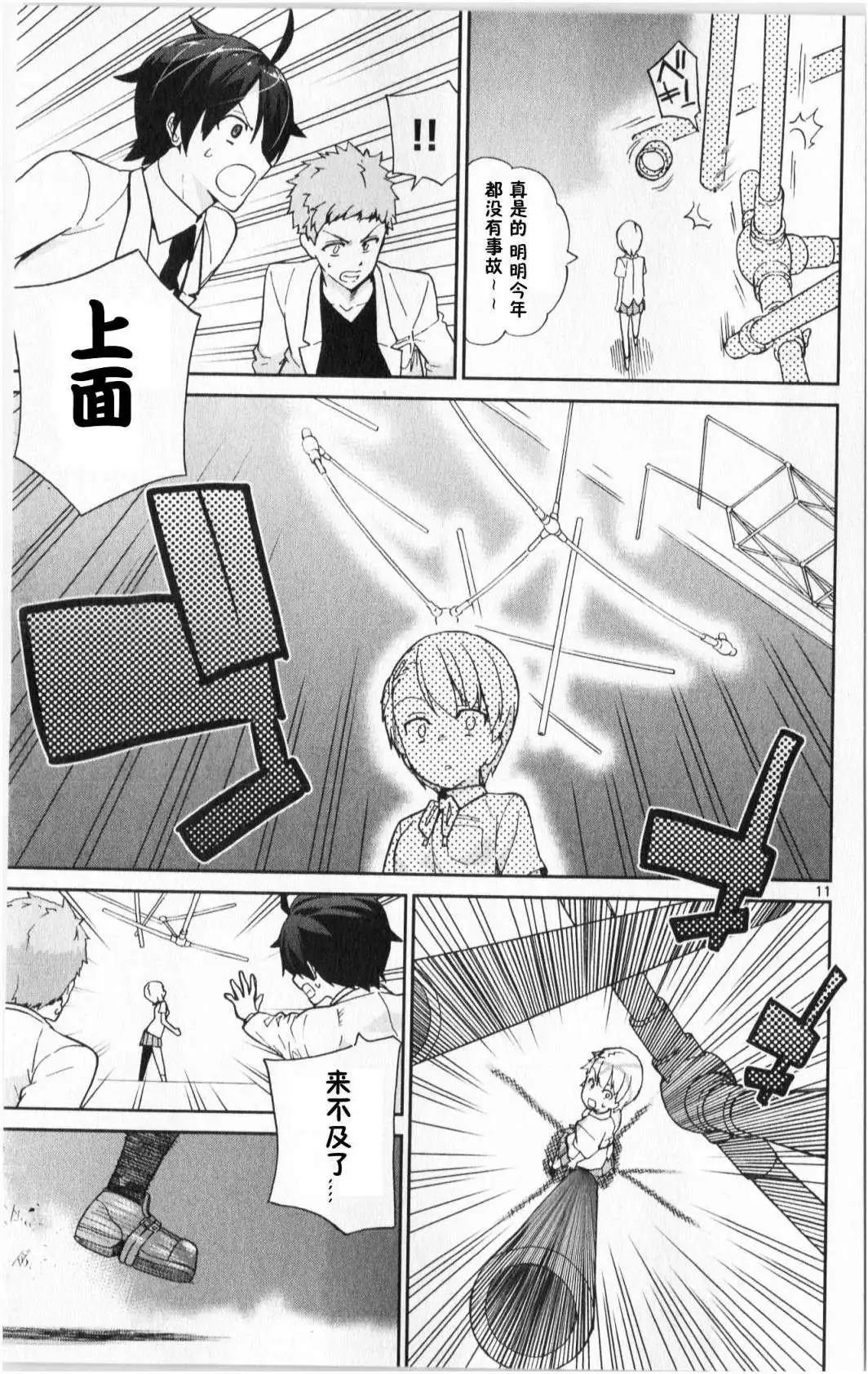 第05回10