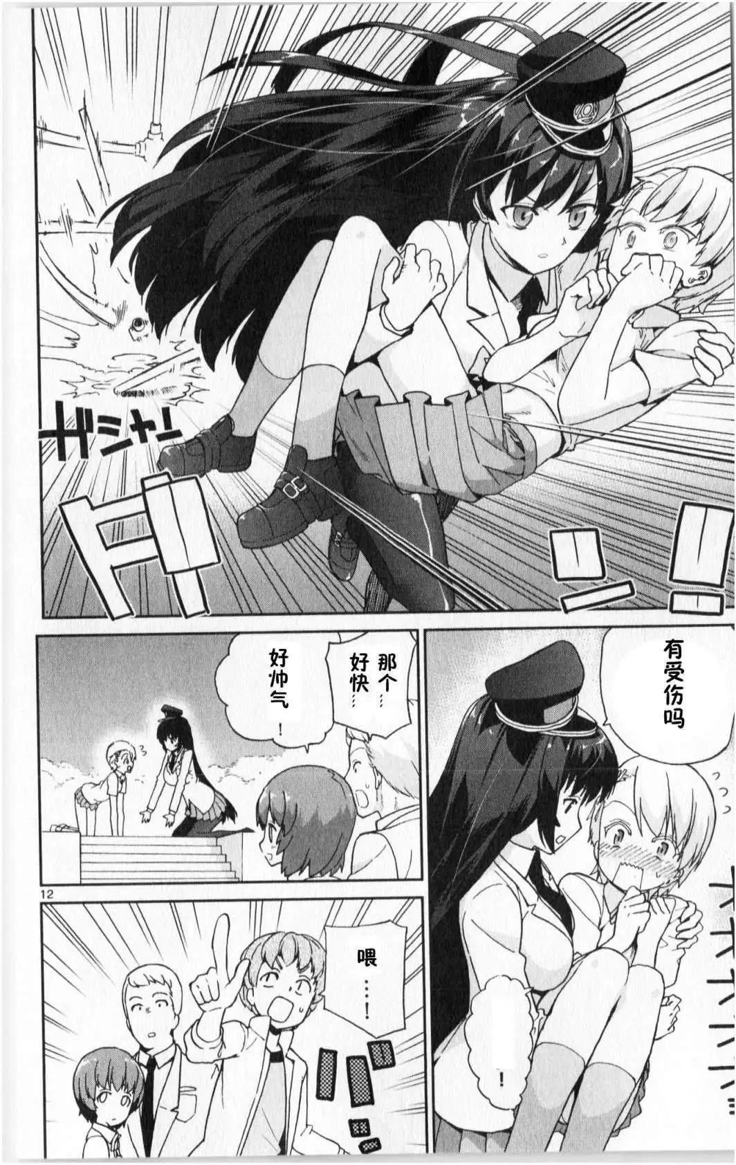 第05回11