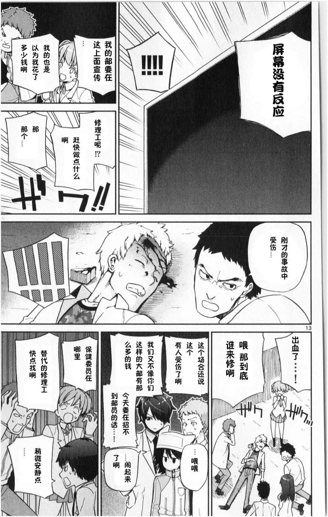 第05回12