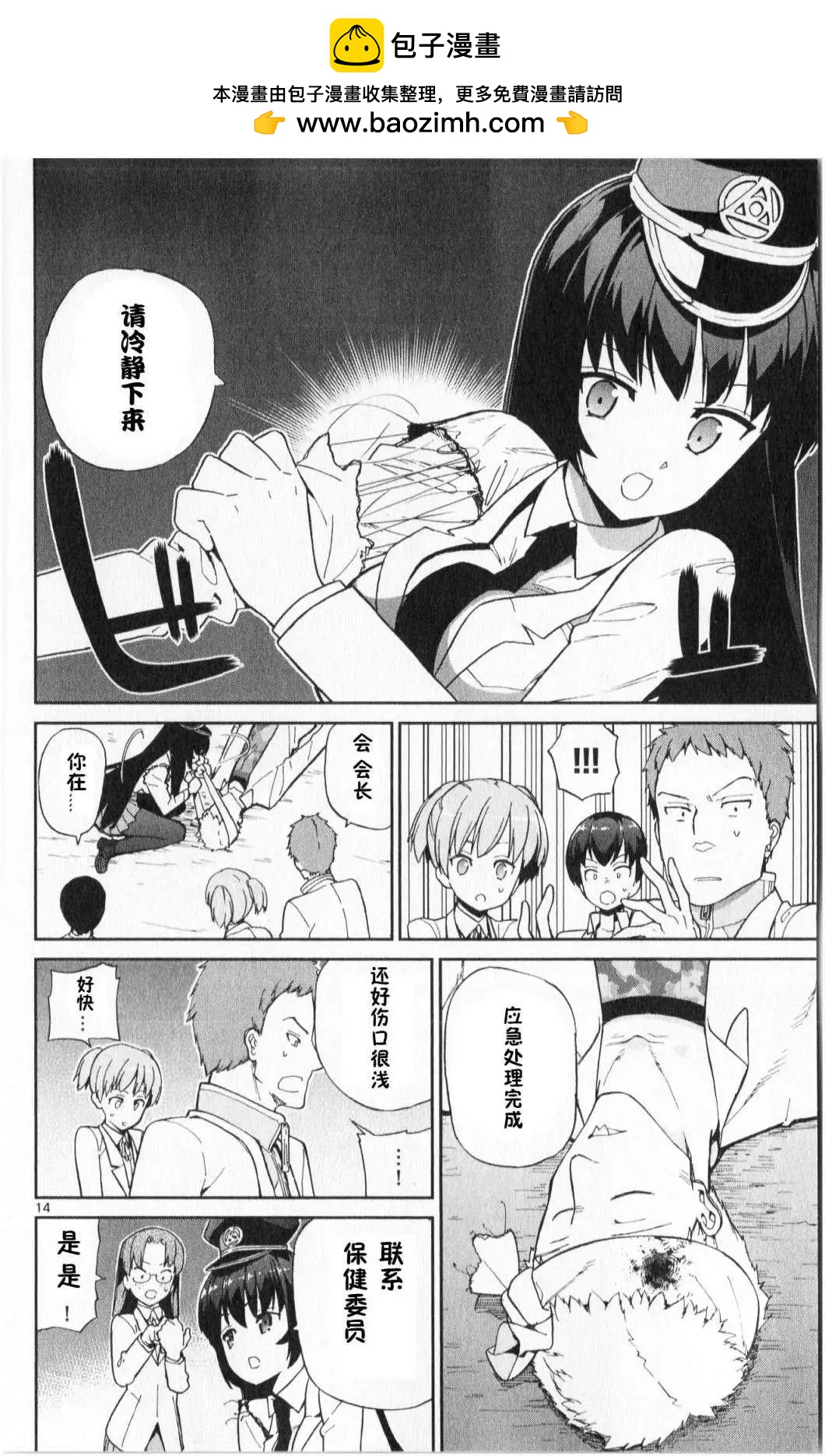 第05回13