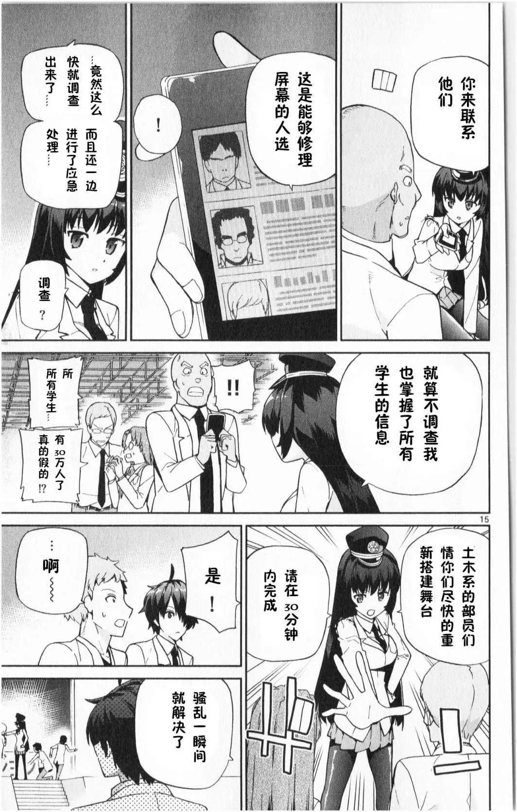 第05回14