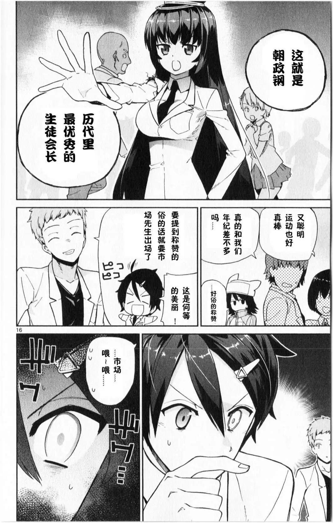 第05回15