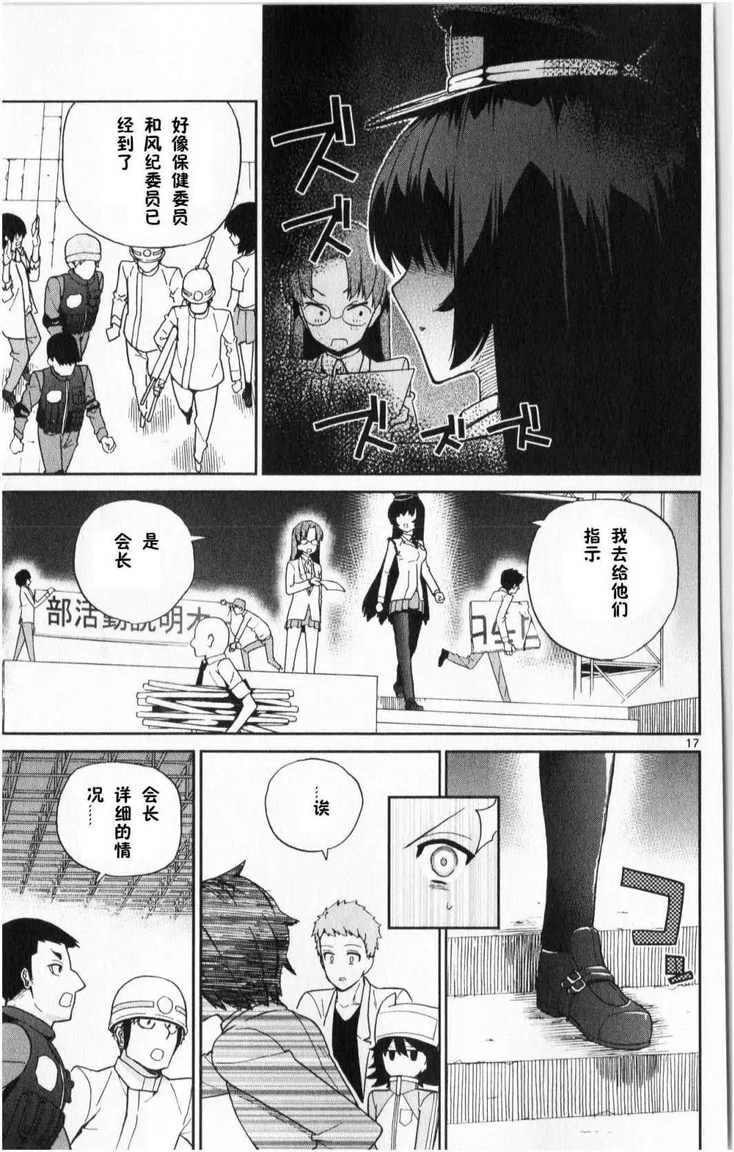 第05回16