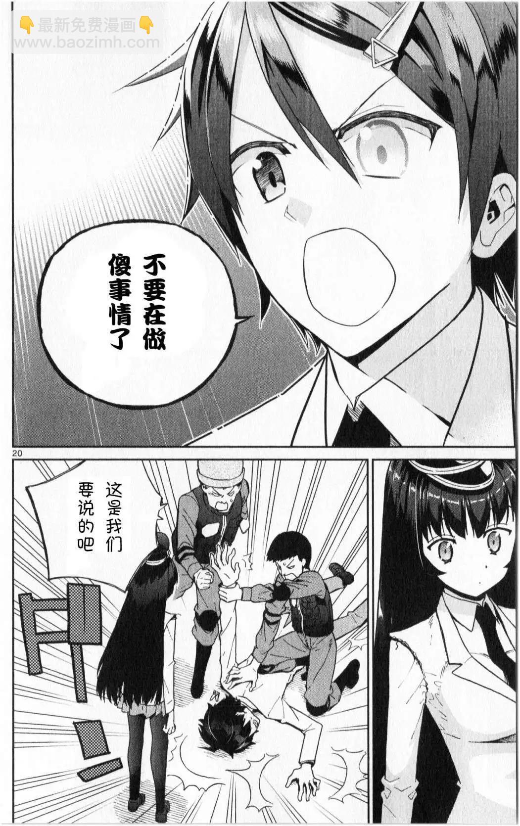 第05回19