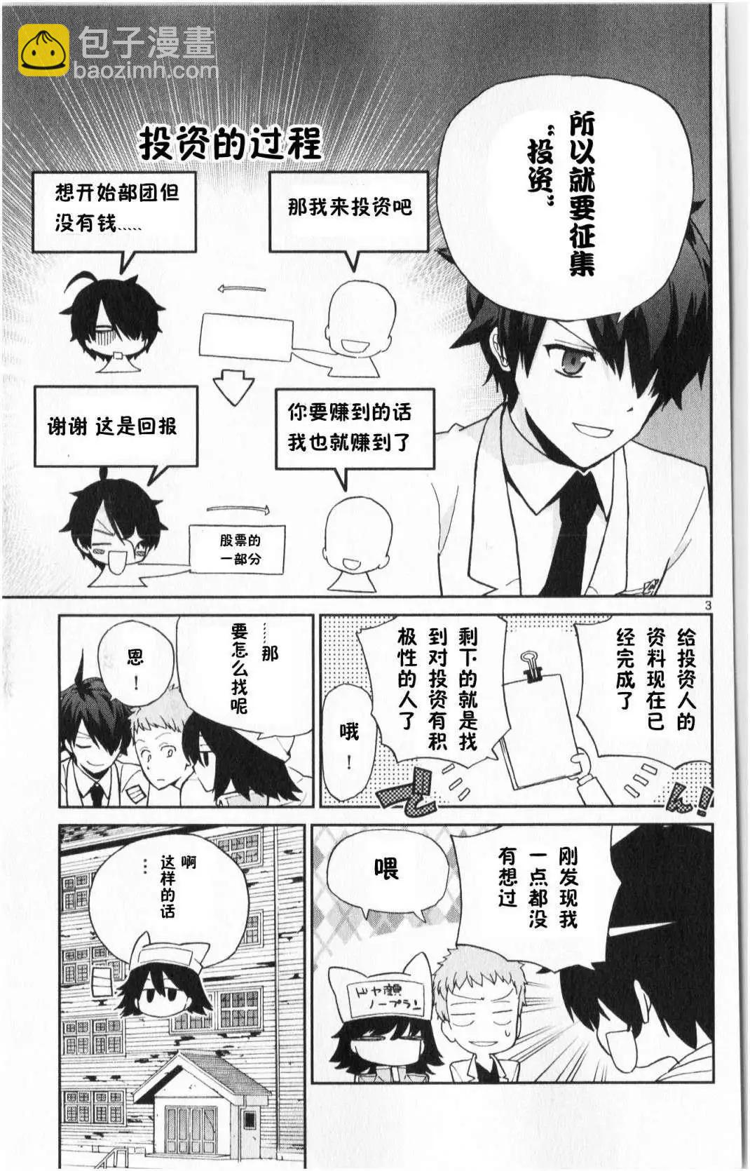 第05回2