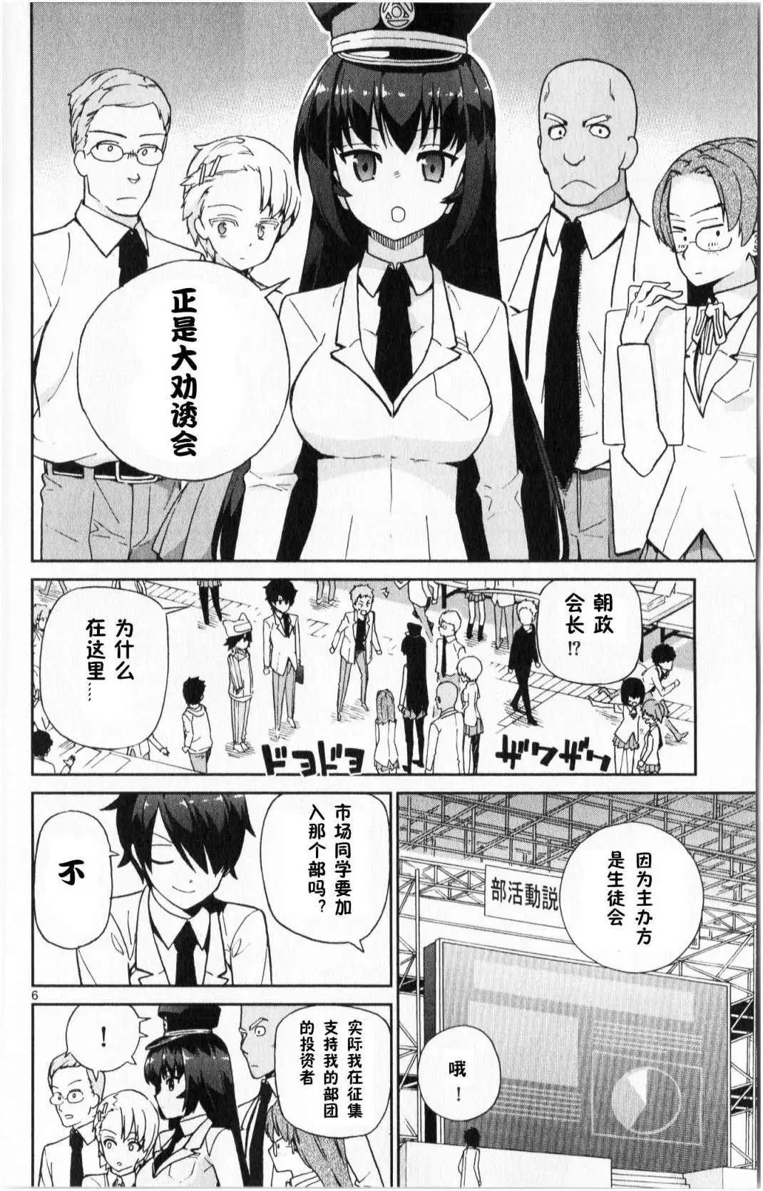 第05回5