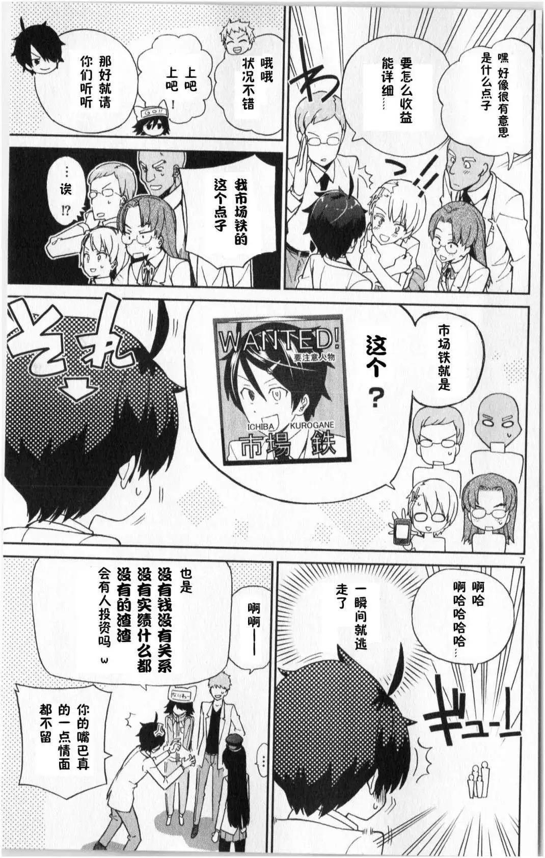 第05回6
