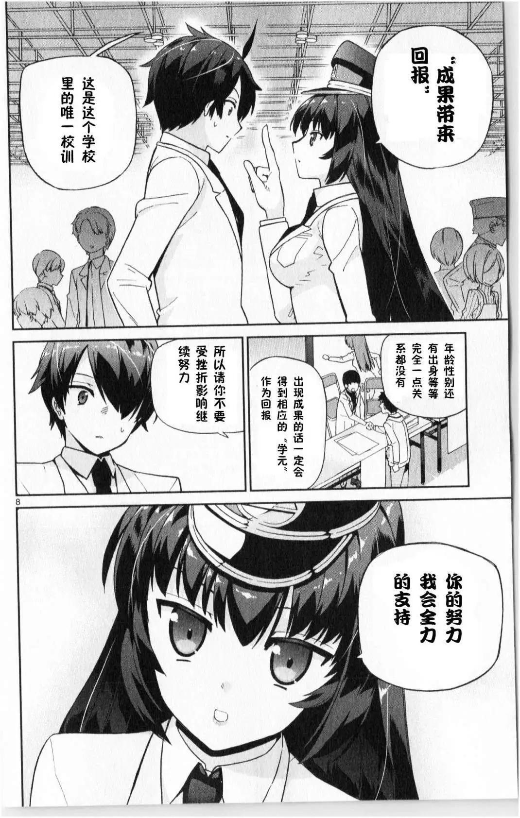 第05回7