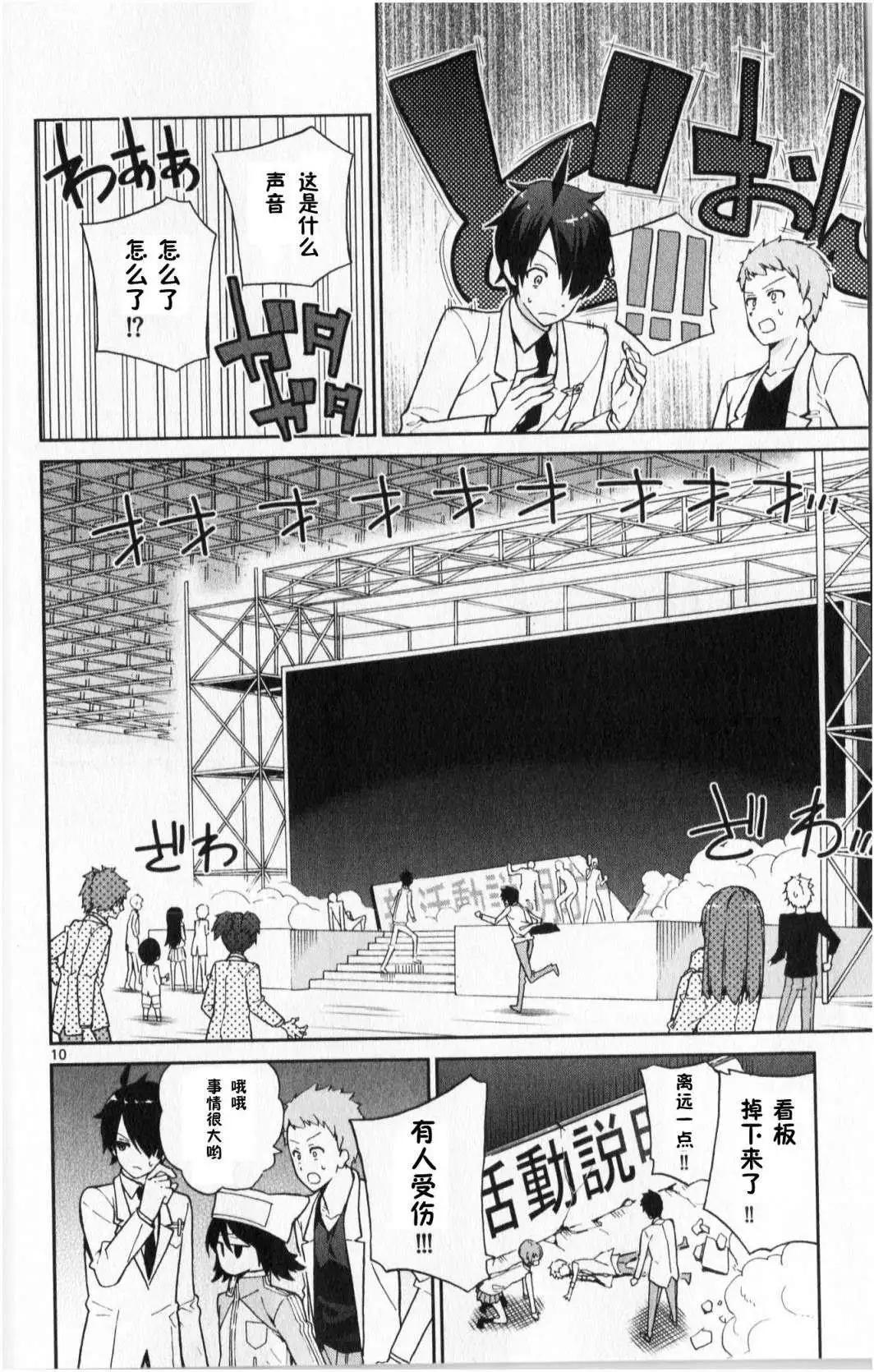 第05回9