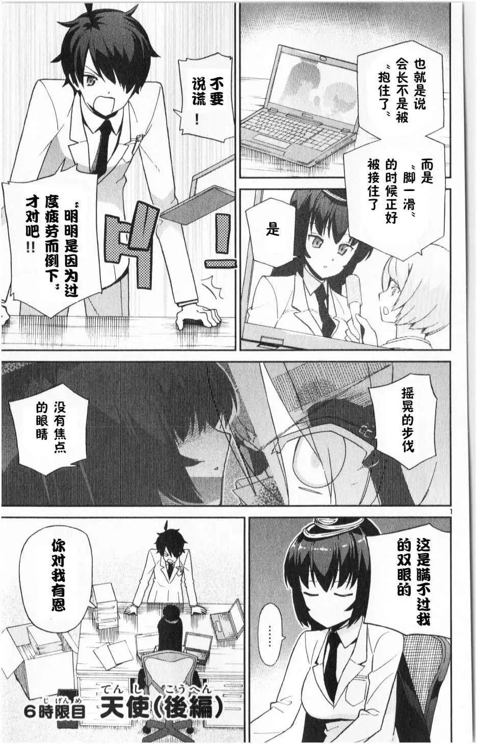 第06回0