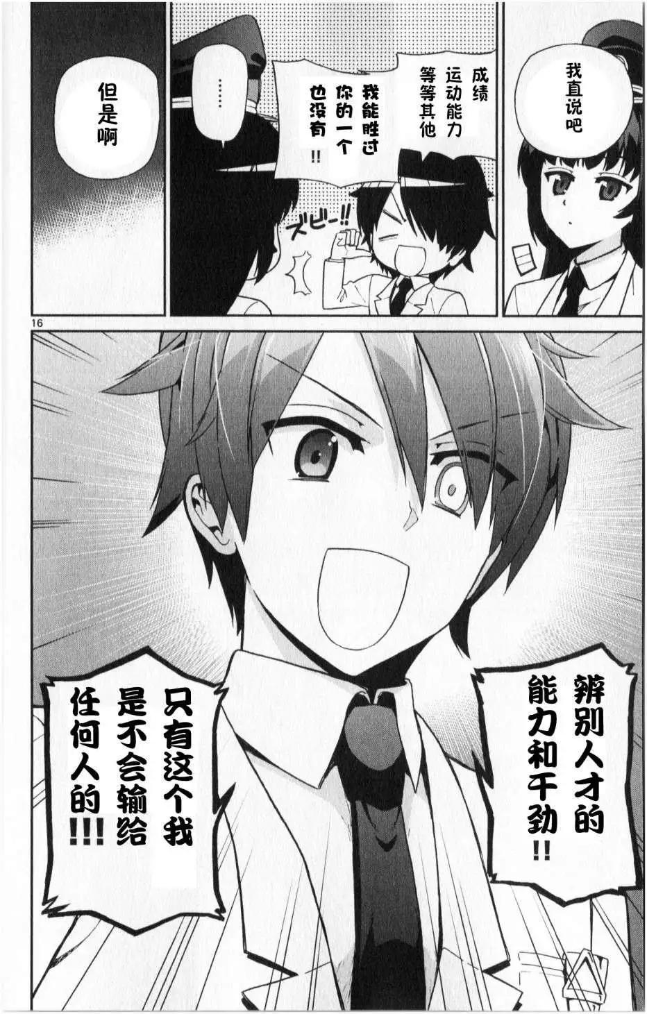 第06回14