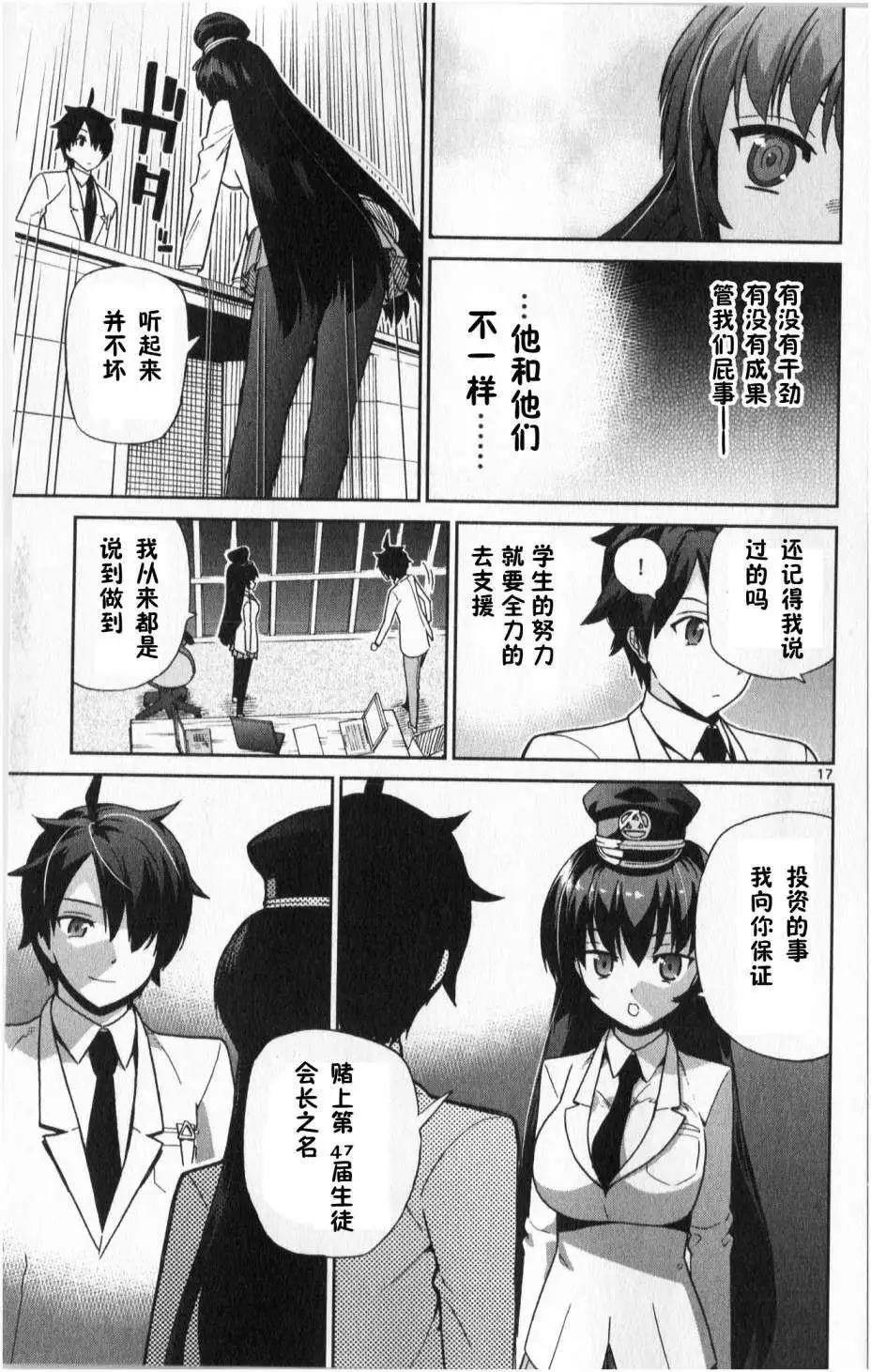 第06回15