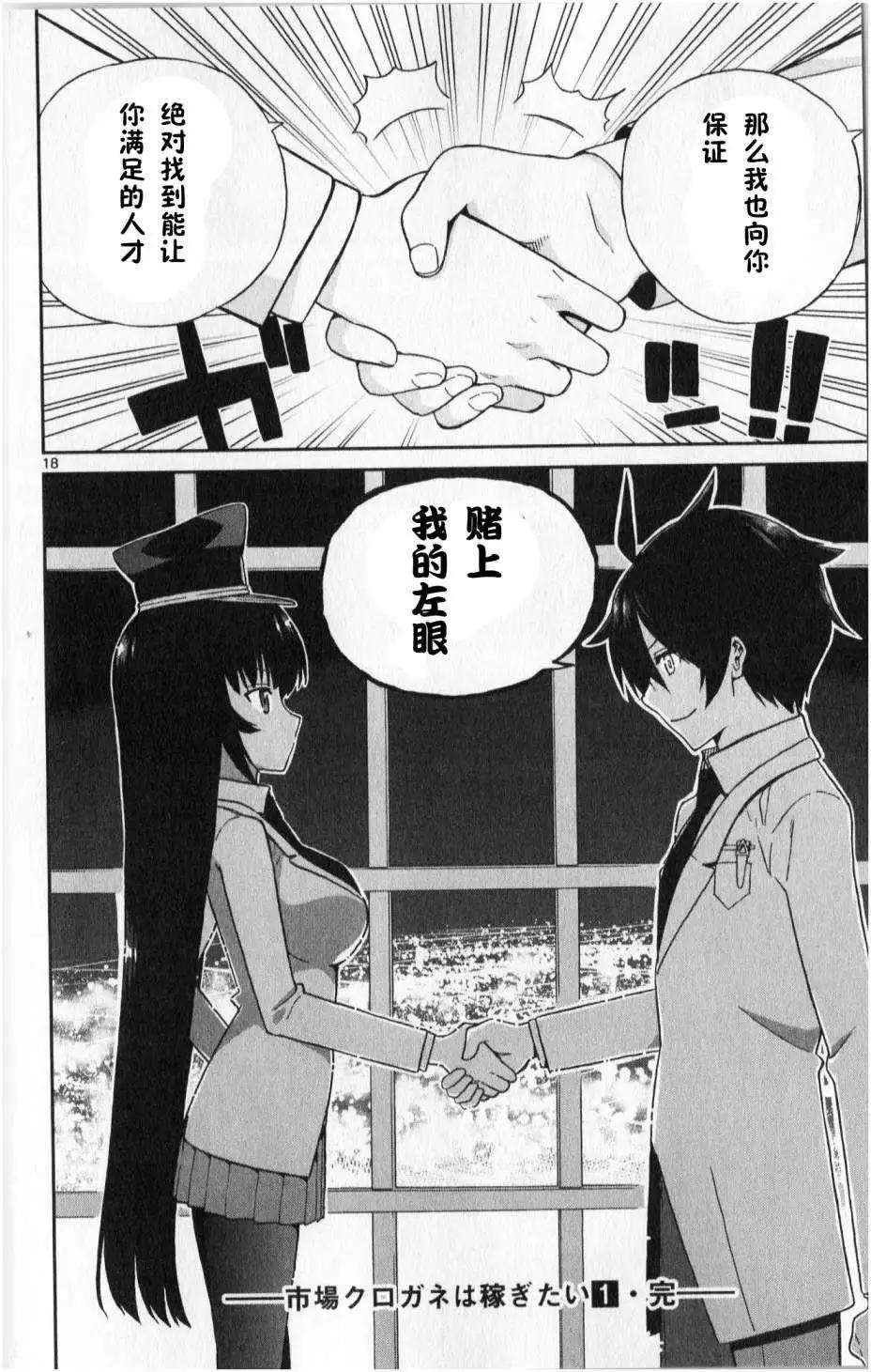 第06回16
