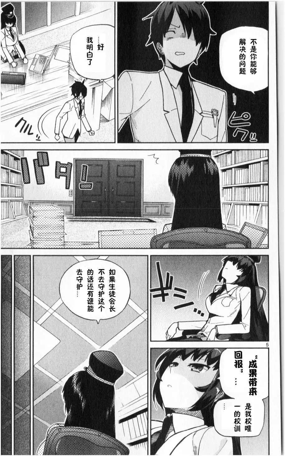 第06回4