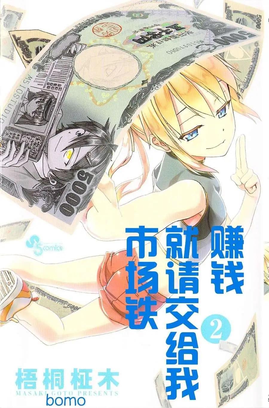 第07回0