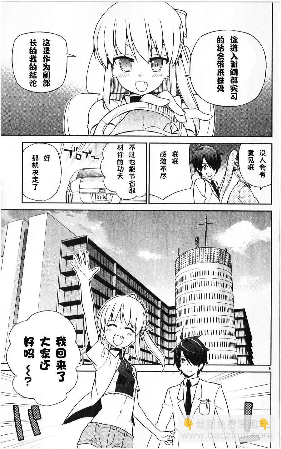 第07回10