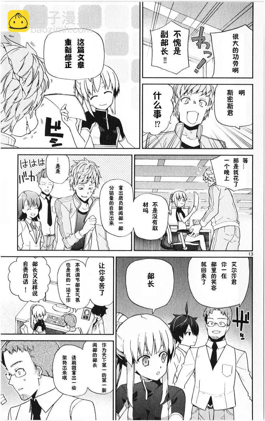 第07回14